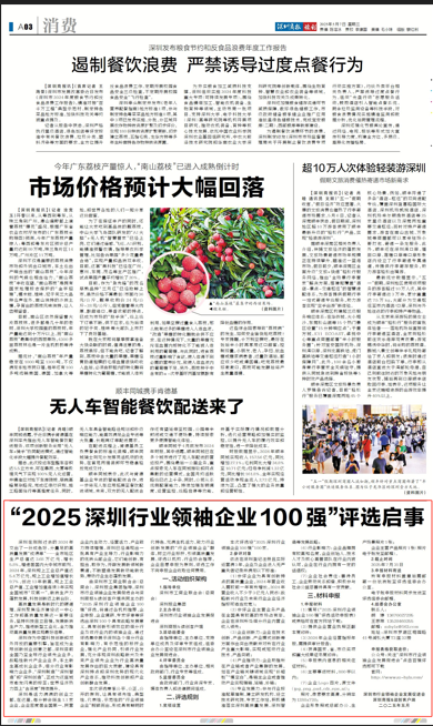 截图.png